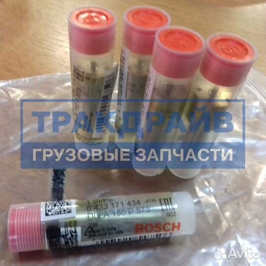 Распылитель Скания 4 серия 0433171434