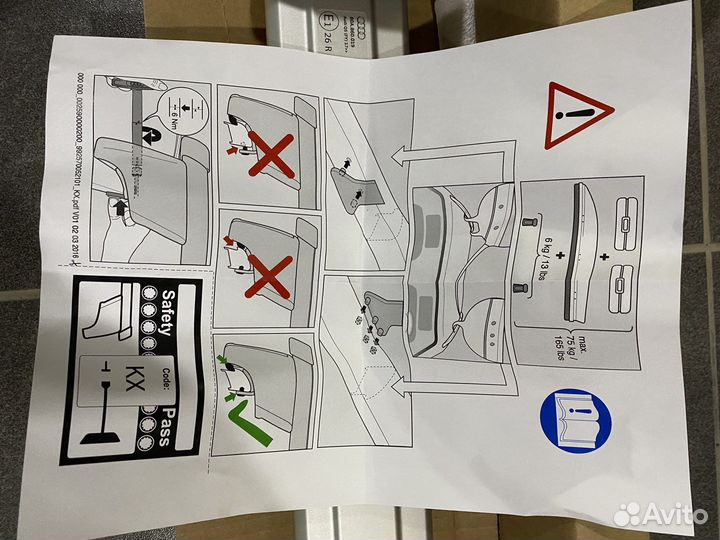 Багажные дуги поперечные для Audi Q5