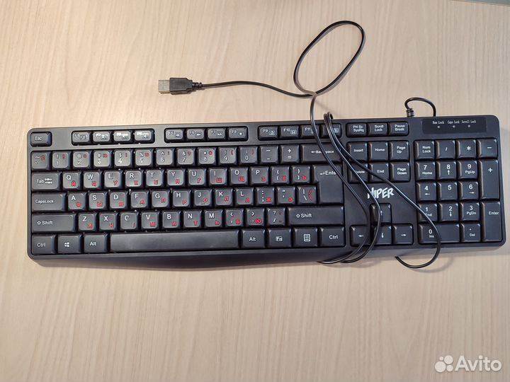 Клавиатура для компьютера