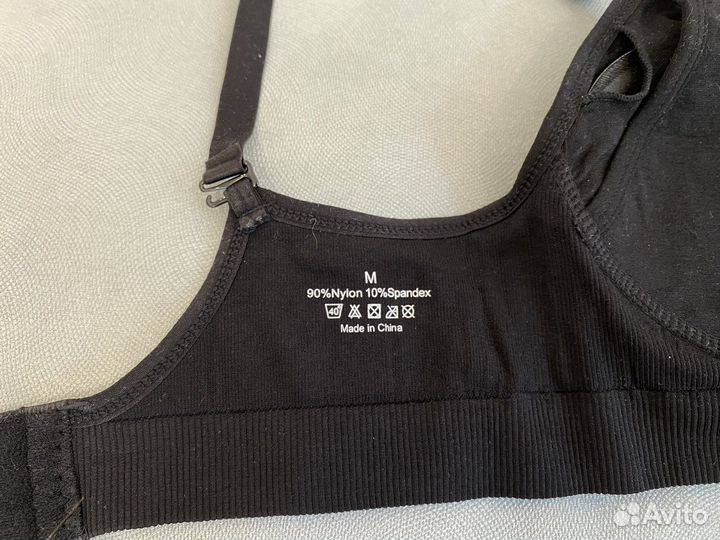 Бюстгалтер для кормления