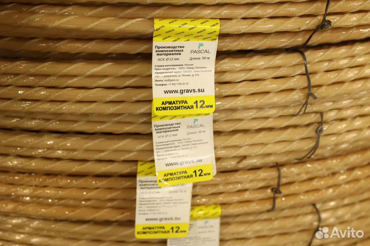 Стеклокомпозитная радиопрозрачная армтура промышле