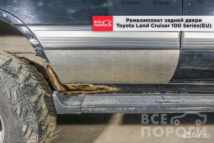 Toyota Land Cruiser 100 гарантия от производителя
