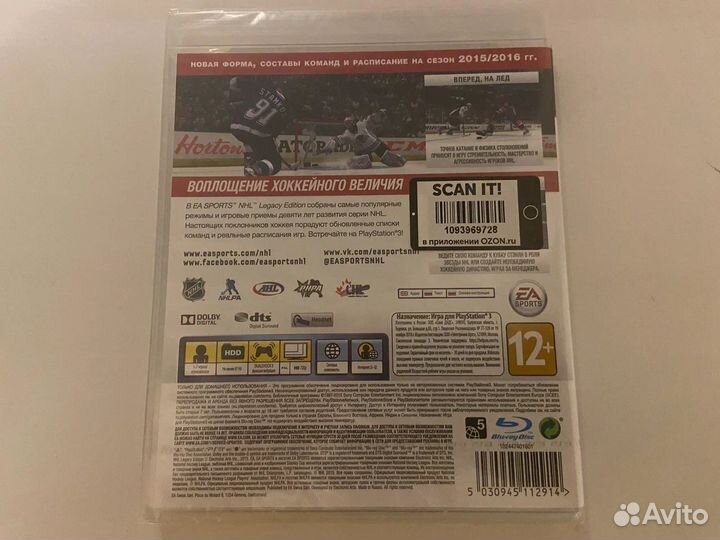 NHL 16 - Legacy Edition (Новый / PS3)