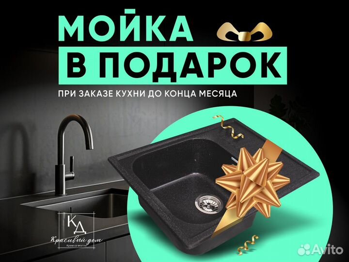 Угловая кухня как в IKEA