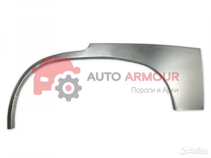 Арки ремонтные Ford Maverick и другие