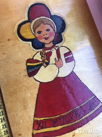 Картина «Катюша 1985г.» СССР