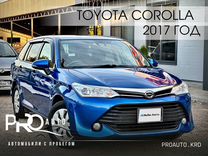Toyota Corolla Fielder 1.5 CVT, 2017, 119 149 км, с пробегом, цена 1 500 000 руб.