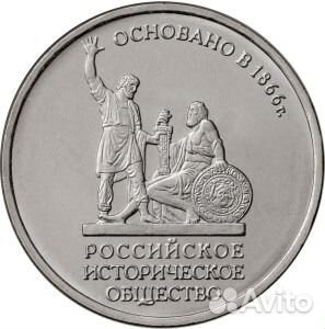 5р. рио и 5р. рго