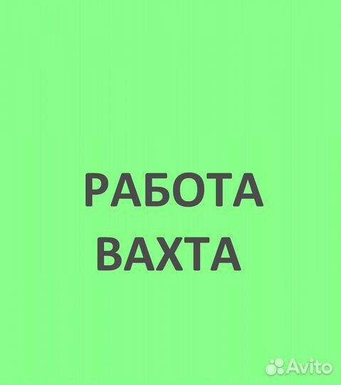 Токарь