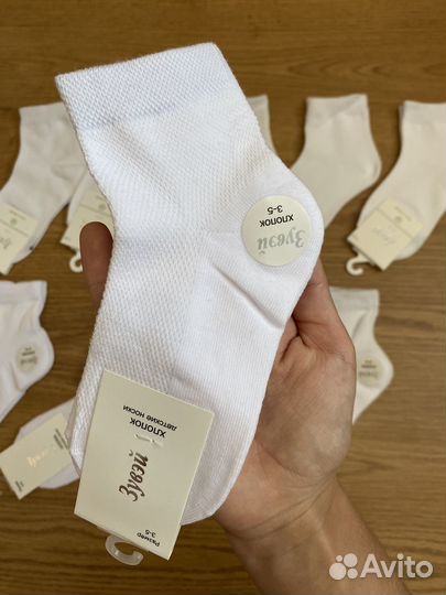 Носки детские
