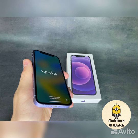 iPhone 12 mini 128 GB Purple