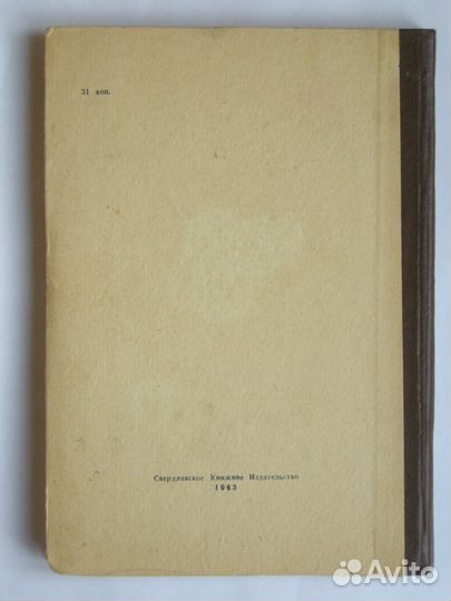 Кибернетика. Редкая советская фантастика, рисунки