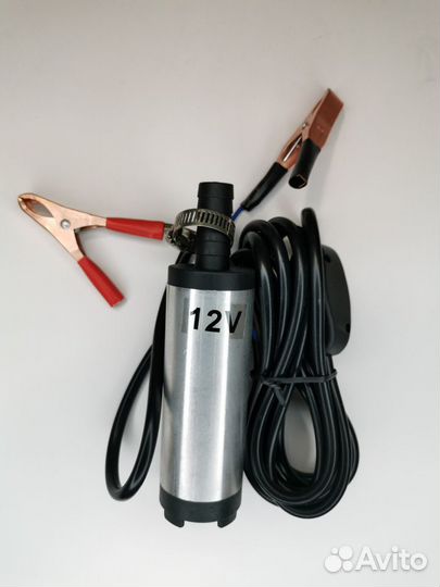 Насос для перекачки жидкости