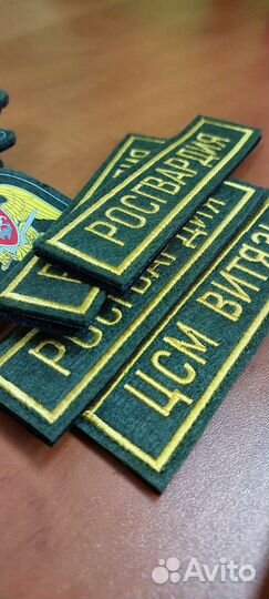 Изготовление шевронов на заказ