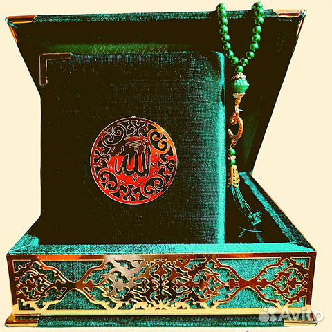 Подарочный набор Коран