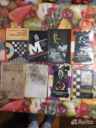 Шахматная литература