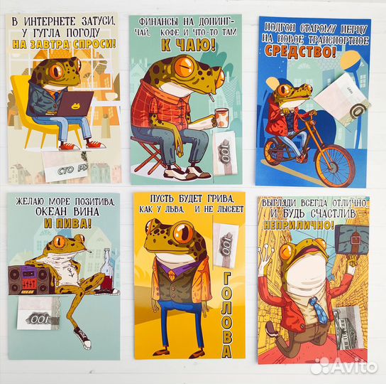 Карточки для денег Старому перцу на День Рождения