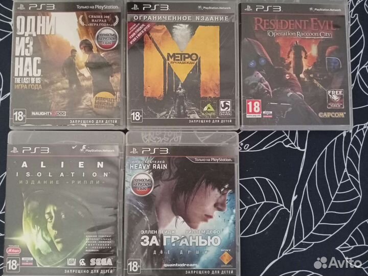 Игры / диски для PS3