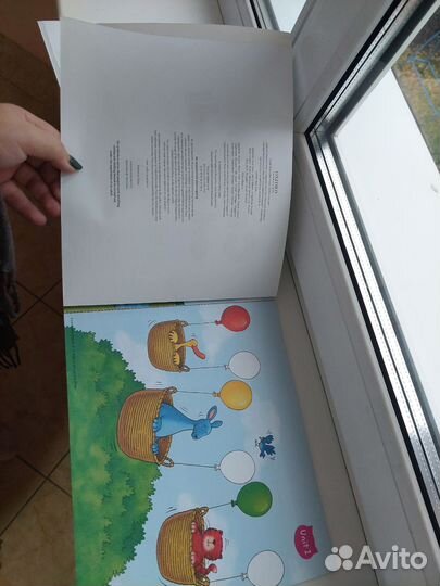 Книги для детей