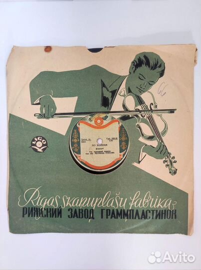 Патефонные пластинки СССР