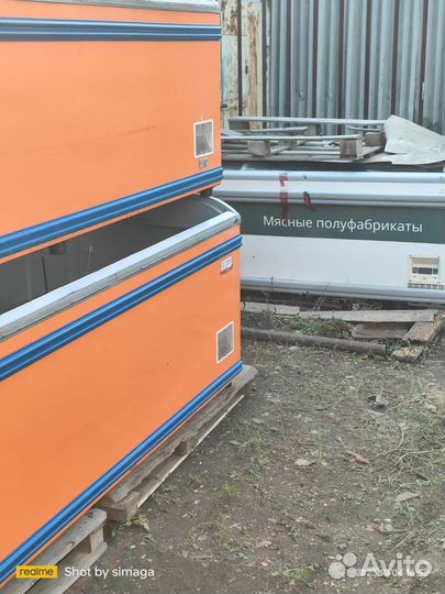 Морозильный ларь