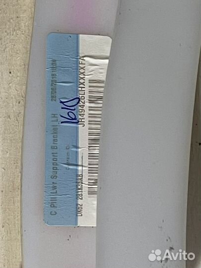 Крепление Land Rover Sport 2 рест