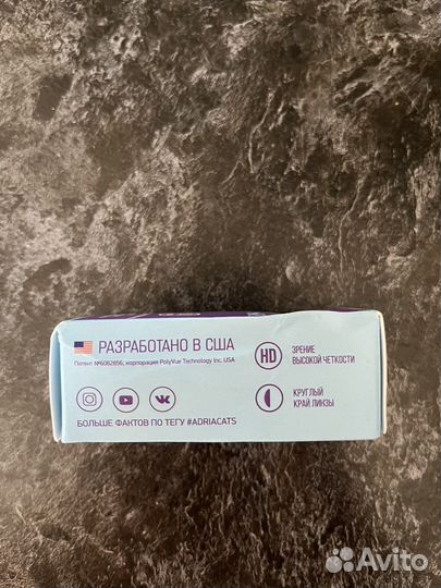 Линзы контактные однодневные