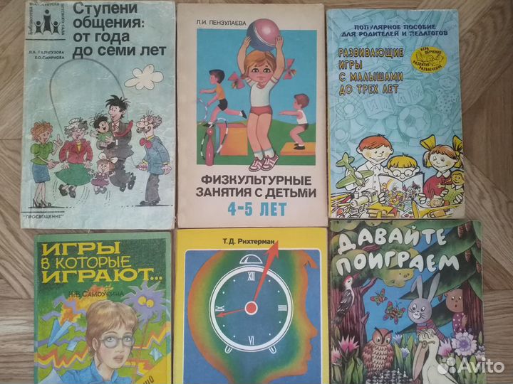 Книги для воспитателя детского сада