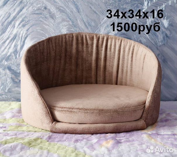 Лежанка для животных