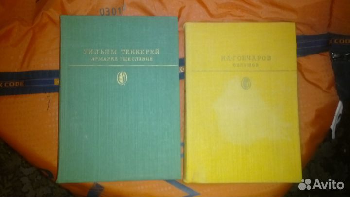 Продам книги