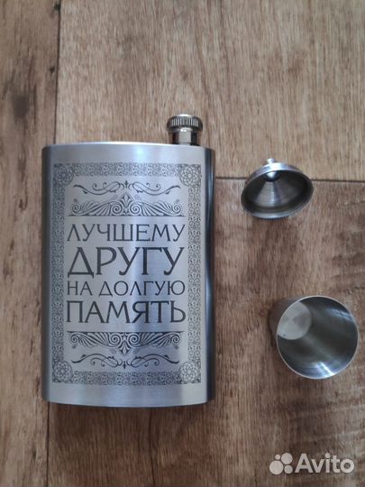 Фляжка 