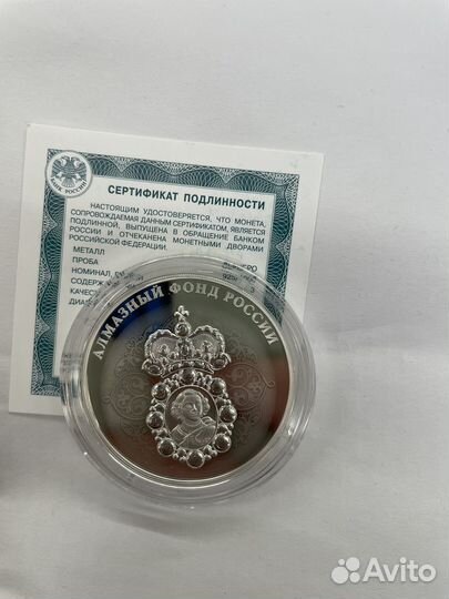 3 рубля алиазный фонд 2022