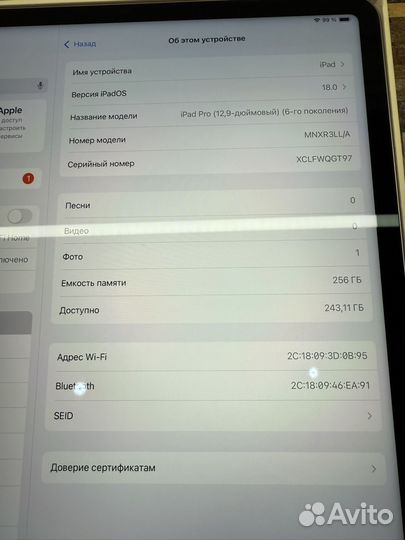 iPad Pro 12.9 M2 (2022) 256GB Wi-Fi Space Grey