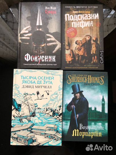 Книги детективы Роулинг гэлбрейт