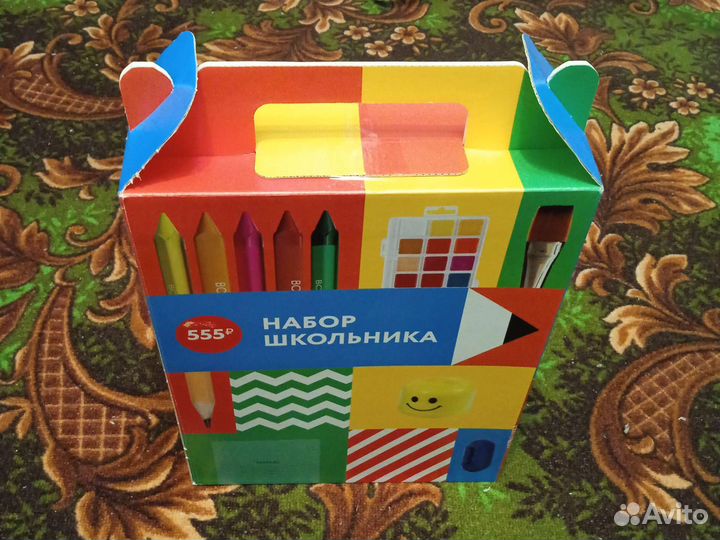 Канцтовары 1 часть