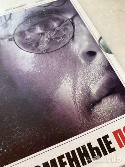 DVD диск оригинал фильм « Соломенные псы» триллер