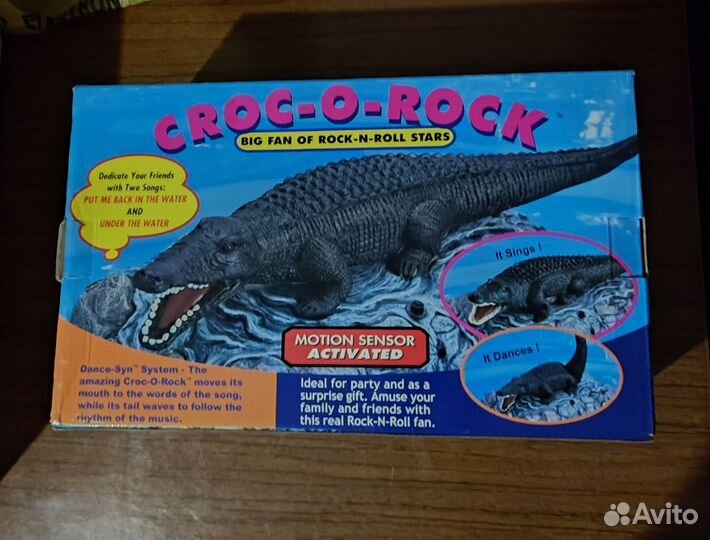 Крокодил поёт и танцует