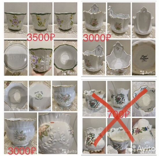 Горшок для цветов кашпо Англия