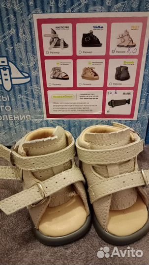 Брейсы медвежонок Yolly