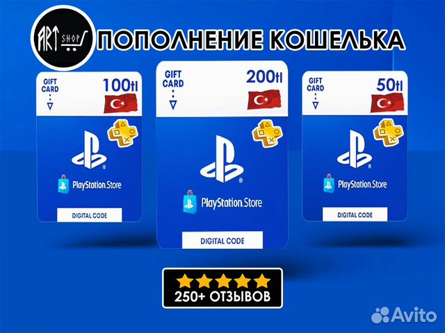 Пополнение кошелька PS PlayStation Store PS4/PS5 купить в Москве ...