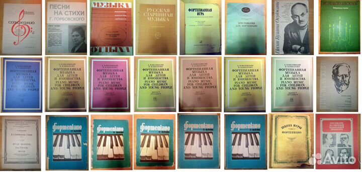 Ноты и книги о музыке