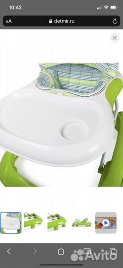 Ходунки Babyton (Зеленые) с ручкой