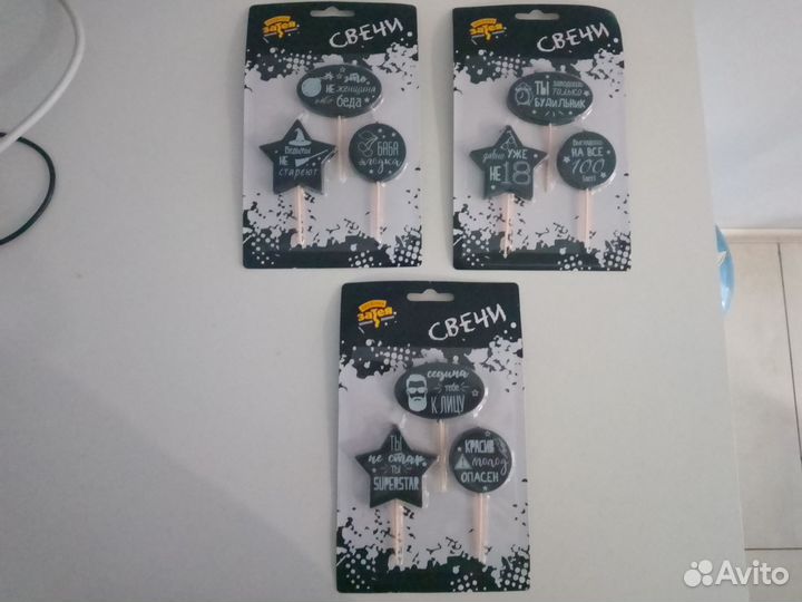 Свечи для торта на пиках Веселая Затея