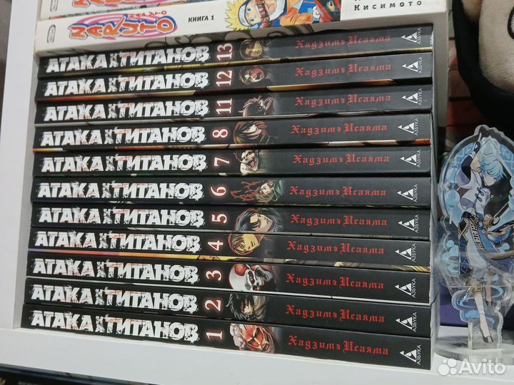 Атака титанов