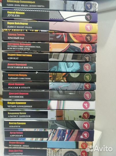 Общий список книг