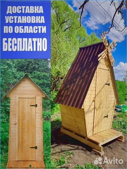 Дачный туалет деревянный прямоугольник HJK