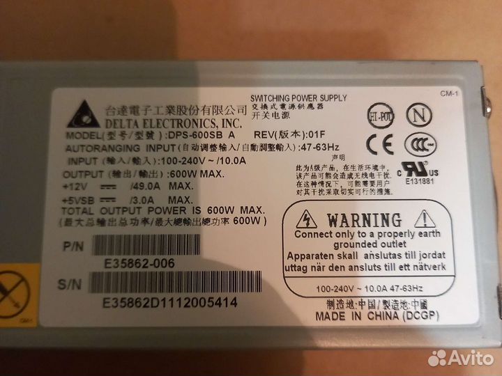 Delta Electronics DPS-600SB A