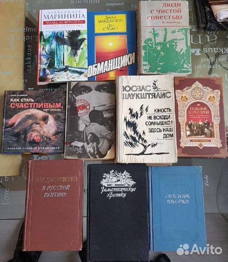 Книги фантастика букинистика