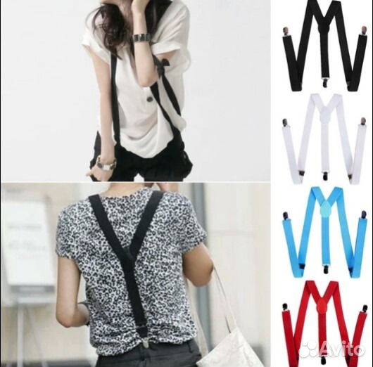 Подтяжки для взрослых унисекс