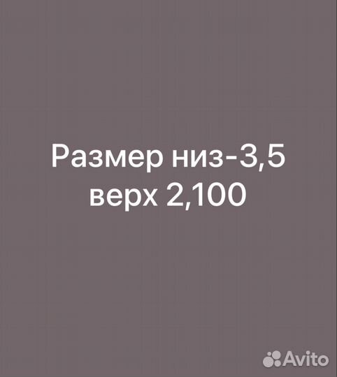 Кухня
